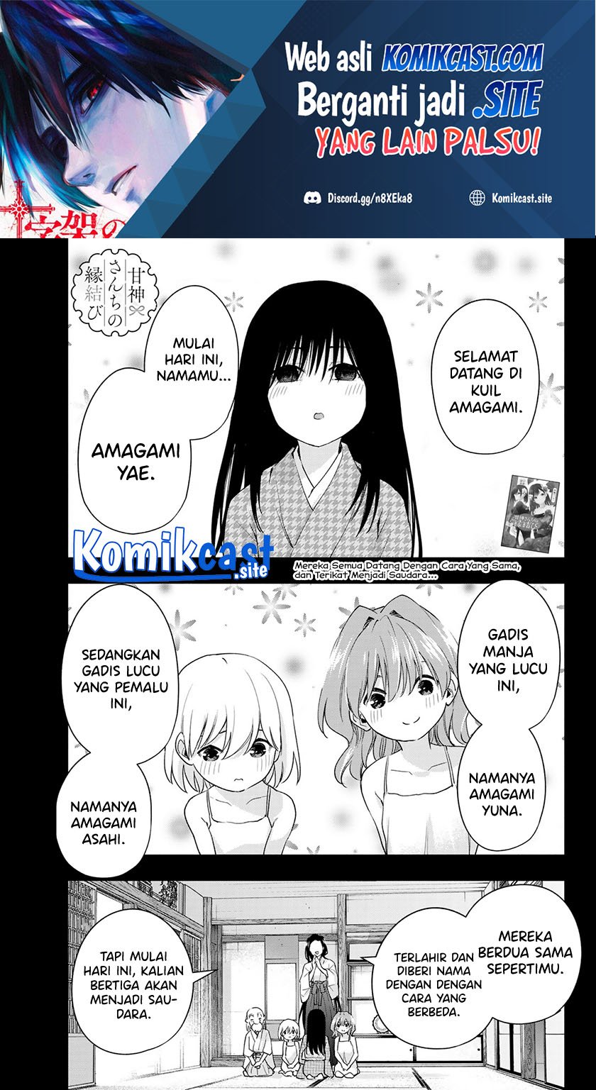 Manga Amagami-san Chi no Enmusubi Chapter 51 gambar nomor 2
