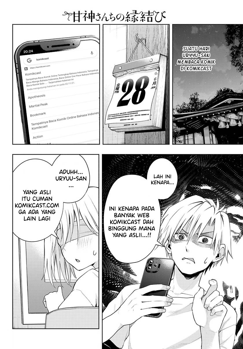 Amagami-san Chi no Enmusubi Chapter 51 Gambar 23