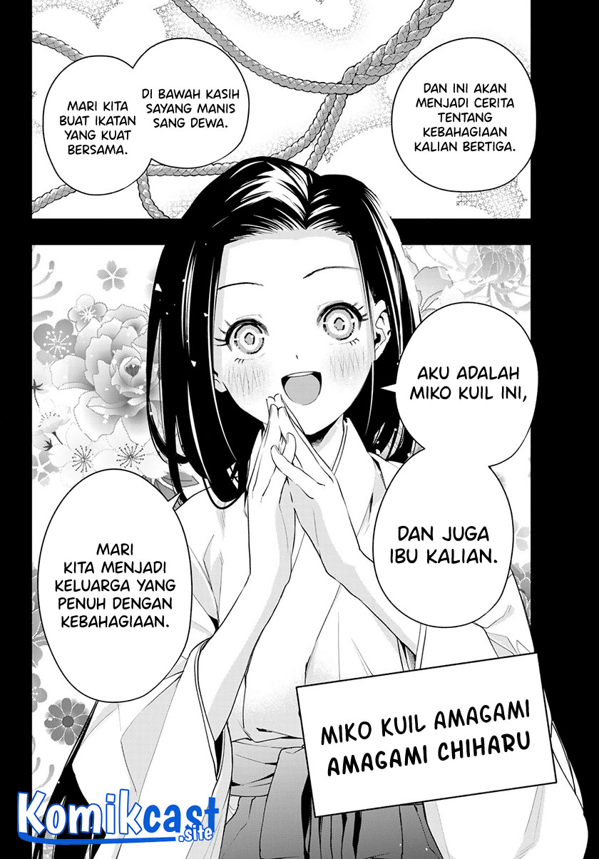 Amagami-san Chi no Enmusubi Chapter 51 Gambar 3