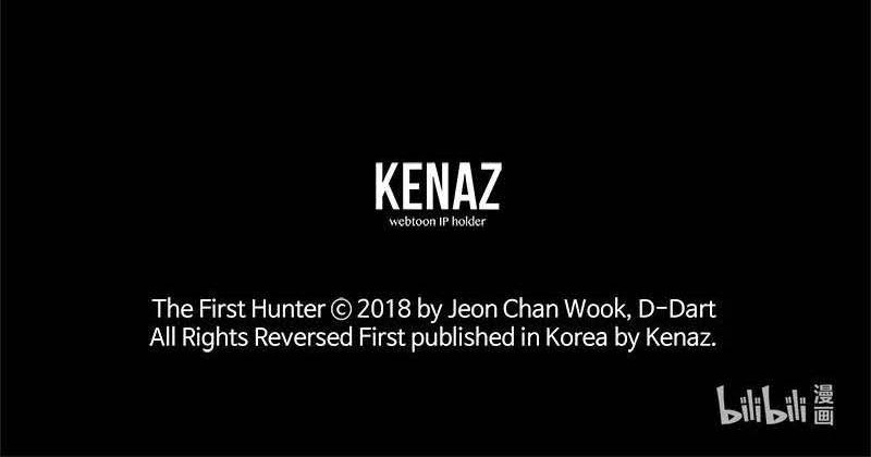 The First Hunter Chapter 59 Gambar 39