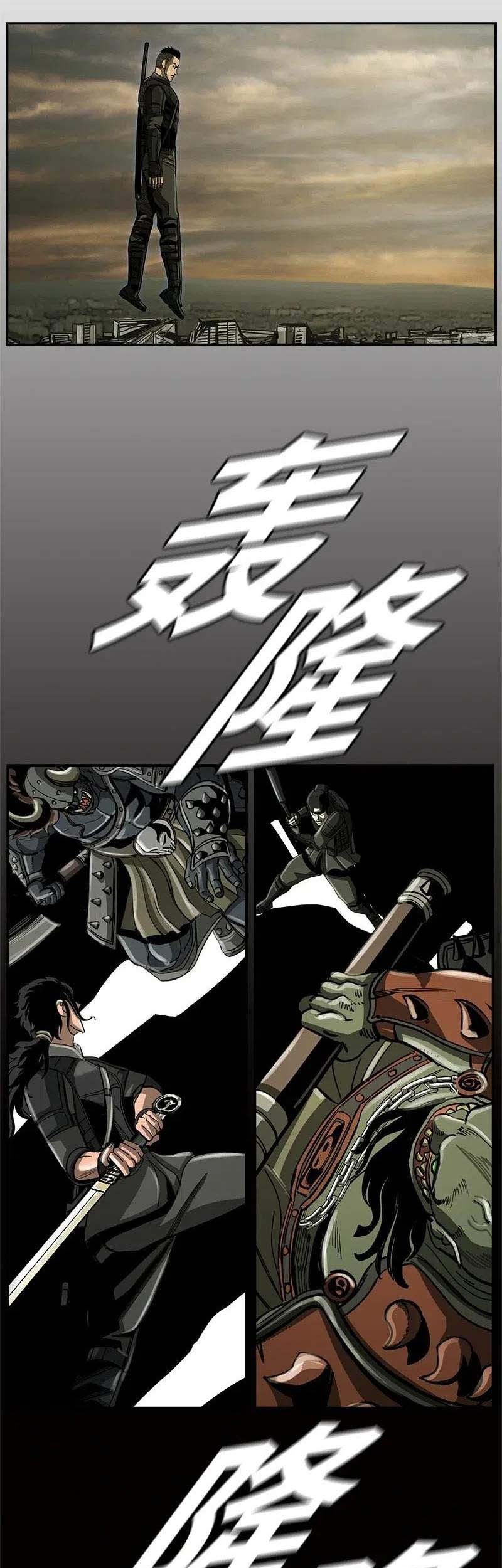 The First Hunter Chapter 59 Gambar 36