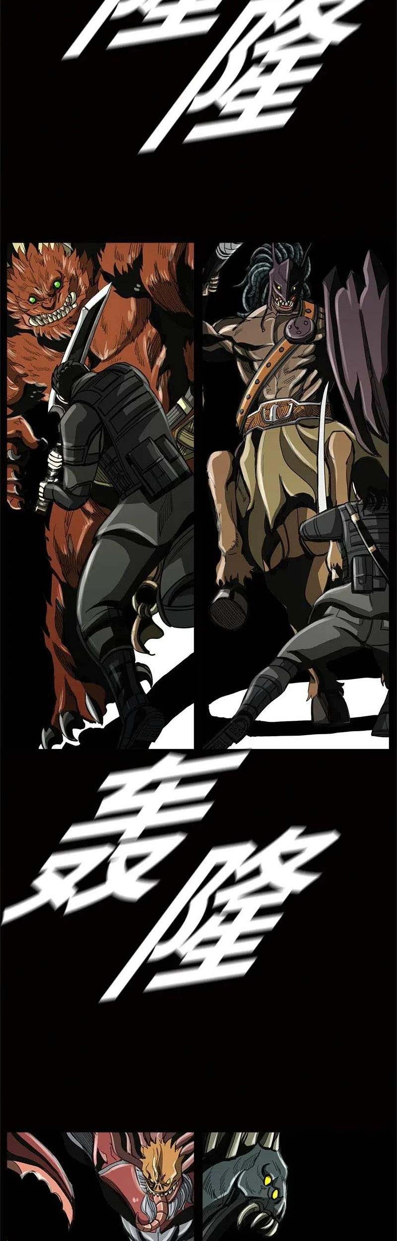 The First Hunter Chapter 59 Gambar 37