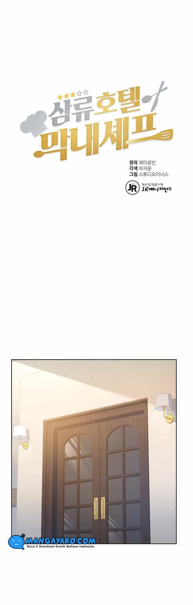 Manhwa Youngest Chef From the 3rd Rate Hotel Chapter 35 gambar nomor 2