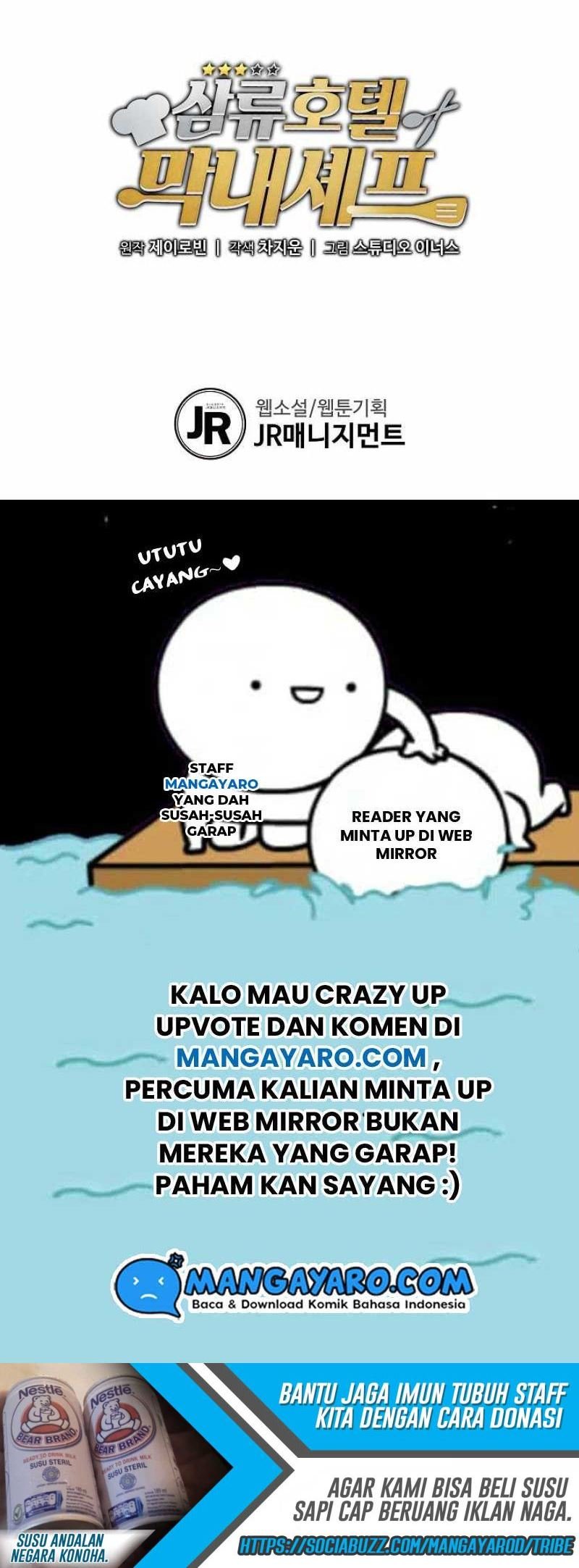 Youngest Chef From the 3rd Rate Hotel Chapter 34 Gambar 77