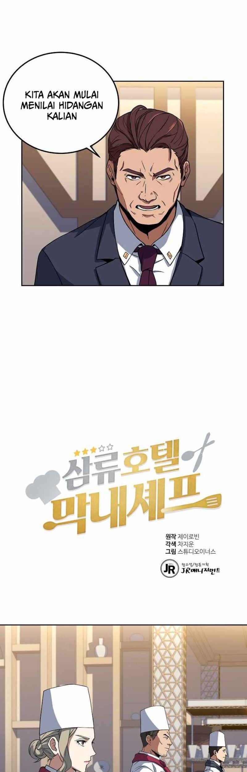 Youngest Chef From the 3rd Rate Hotel Chapter 33 Gambar 6