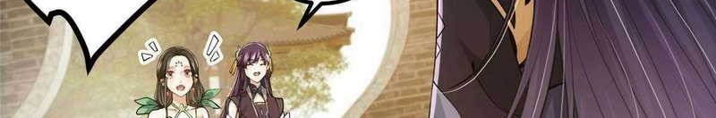 Keep A Low Profile, Sect Leader Chapter 79 Gambar 30