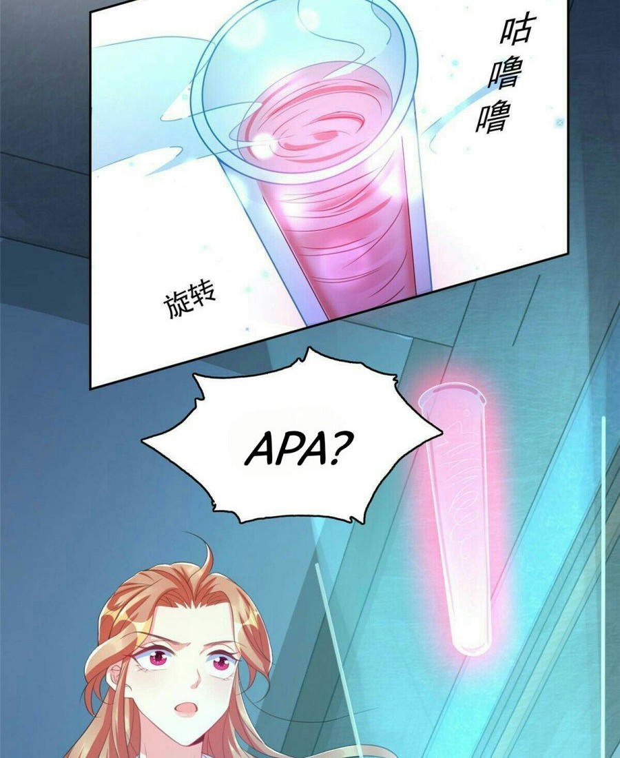 Ruling a Planet Chapter 06 Gambar 30