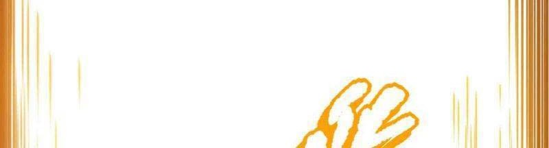 Ultimate Soldier Chapter 140 Gambar 4