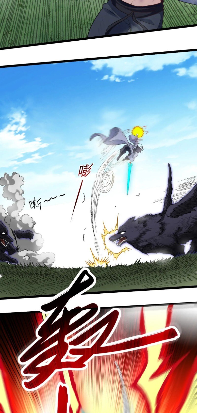 My Disciples Are All Immortals Chapter 57 Gambar 14