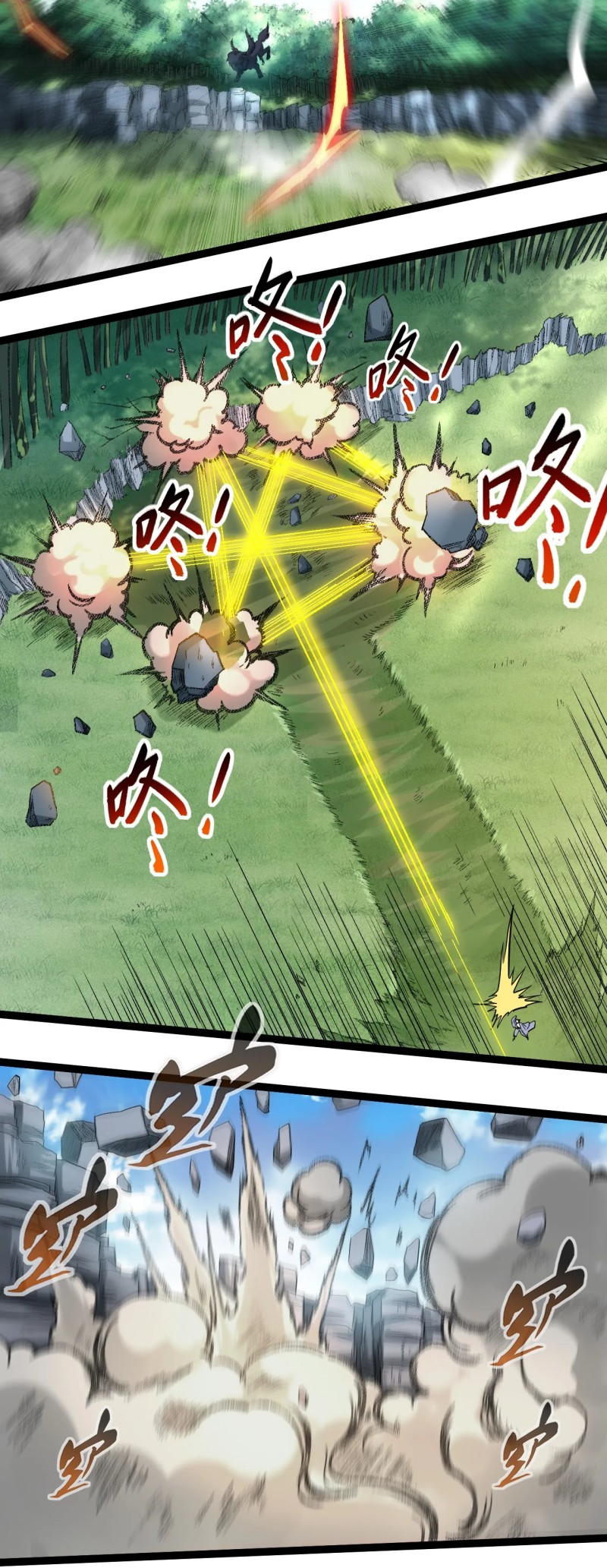 My Disciples Are All Immortals Chapter 57 Gambar 18