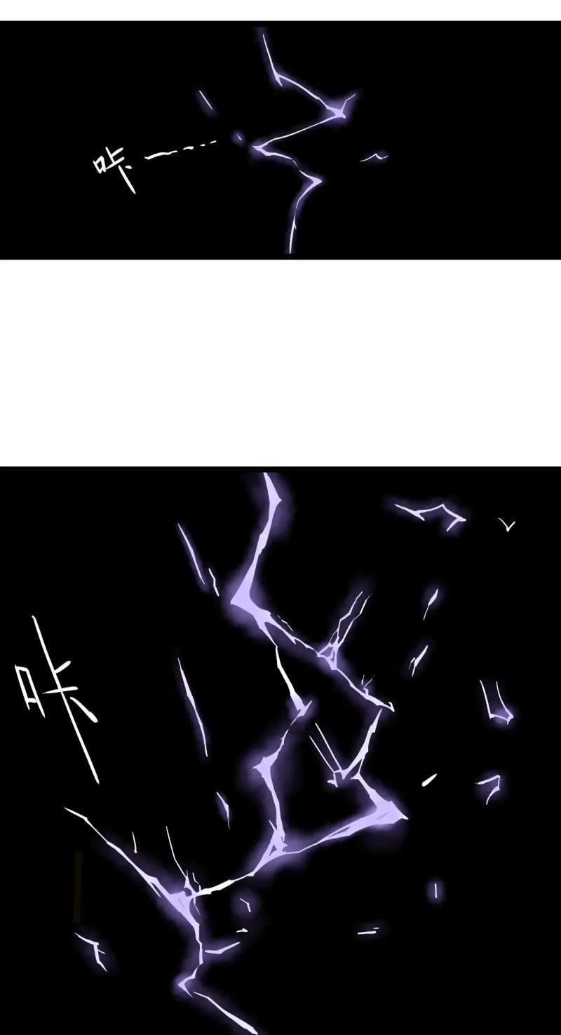 My Disciples Are All Immortals Chapter 57 Gambar 22