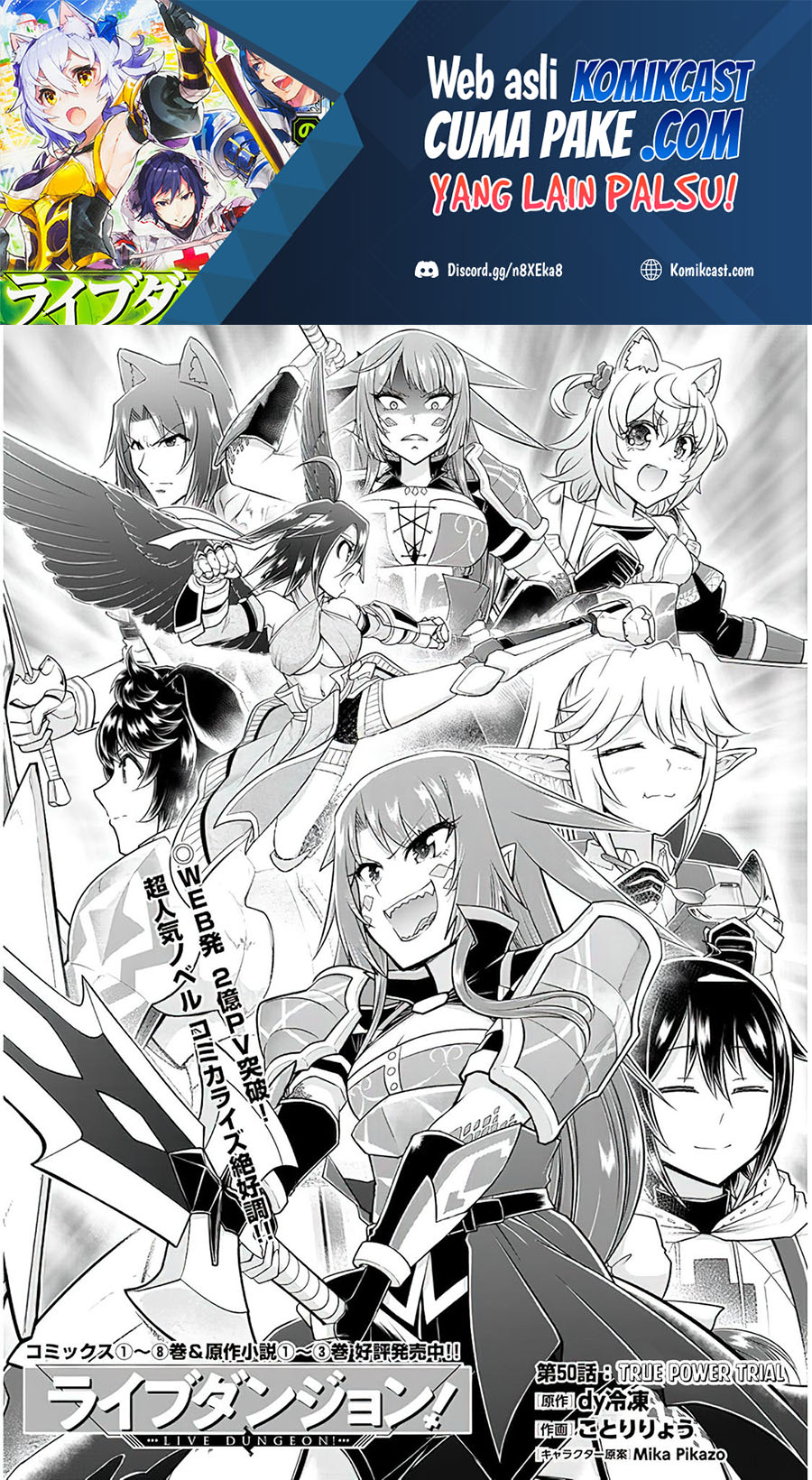 Manga Live Dungeon! Chapter 50 gambar nomor 2