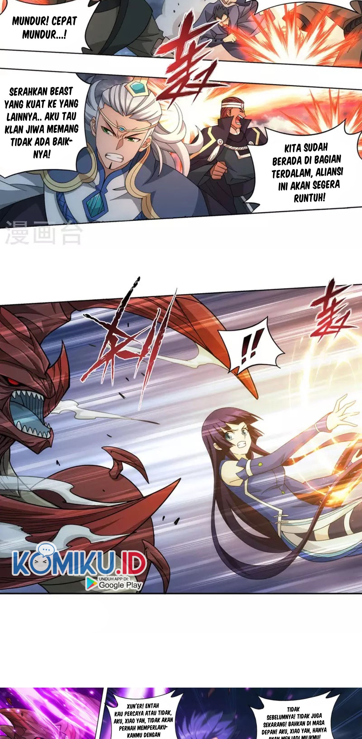 Battle Through the Heavens Chapter 369 Gambar 30