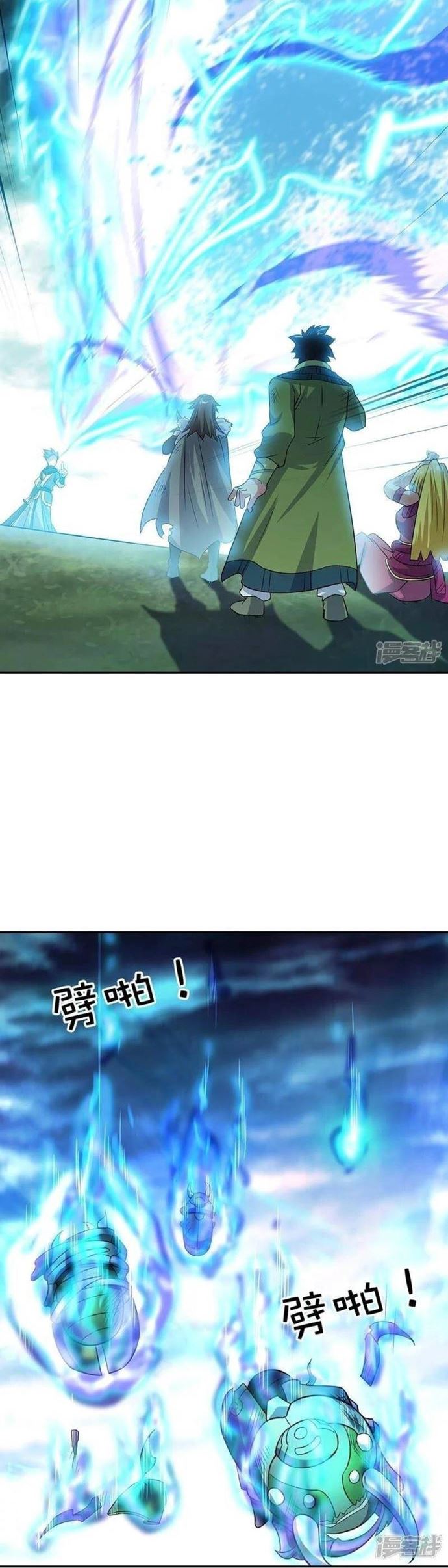 Peerless Soul Chapter 333 Gambar 18