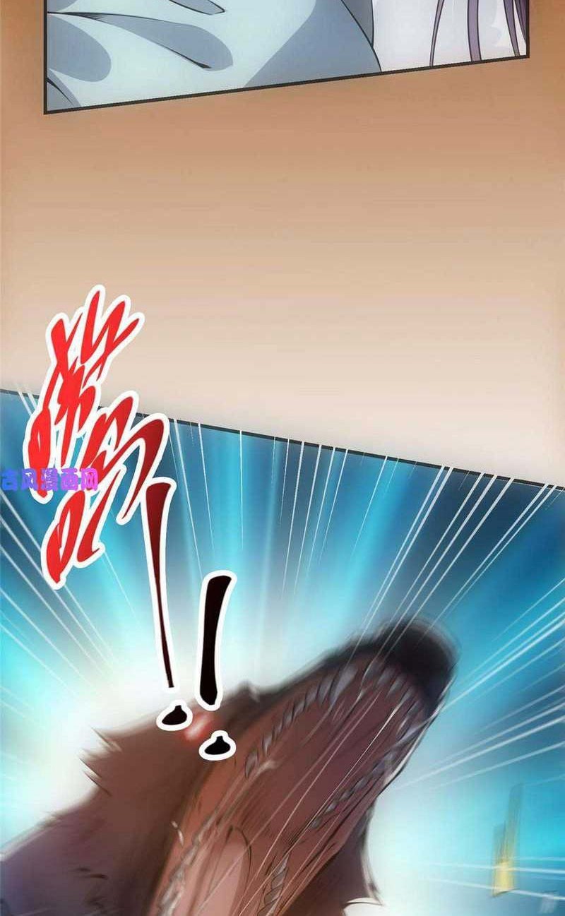 Keep A Low Profile, Sect Leader Chapter 80 Gambar 11