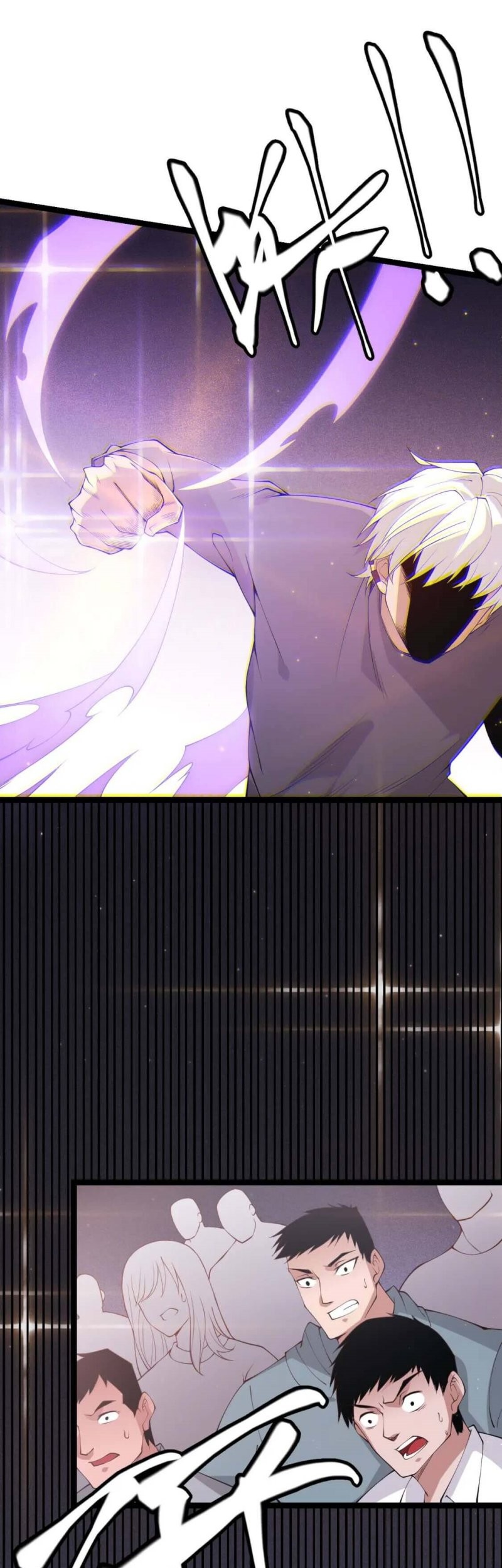 The Game That I Came From Chapter 78 Gambar 49