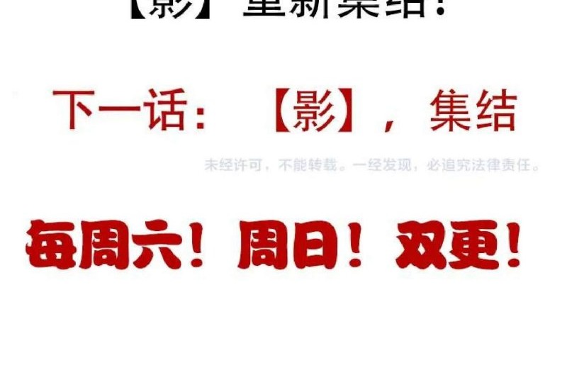 The Game That I Came From Chapter 78 Gambar 54