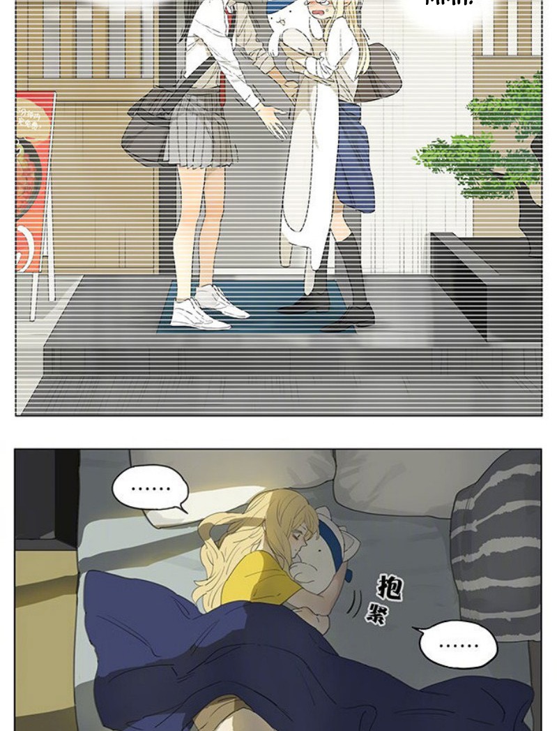 Tamen De Gushi Chapter 172 Gambar 10