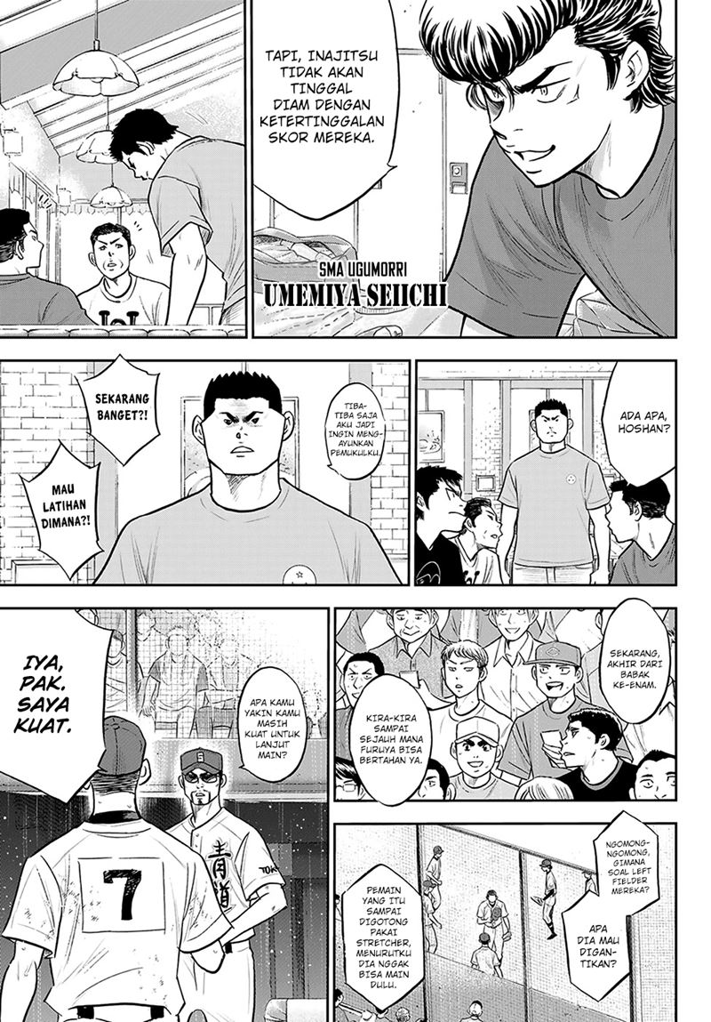 Diamond no Ace Act 2 Chapter 284 Gambar 12