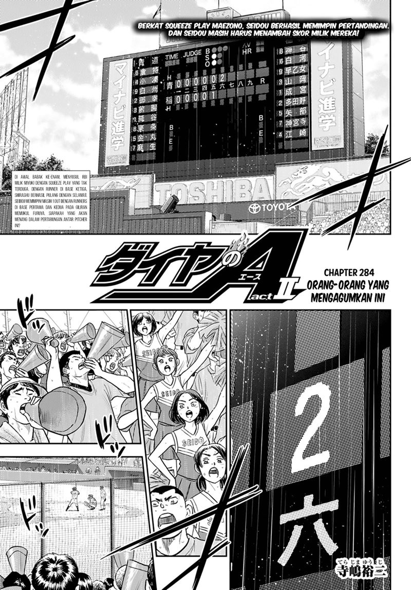 Manga Diamond no Ace Act 2 Chapter 284 gambar nomor 2