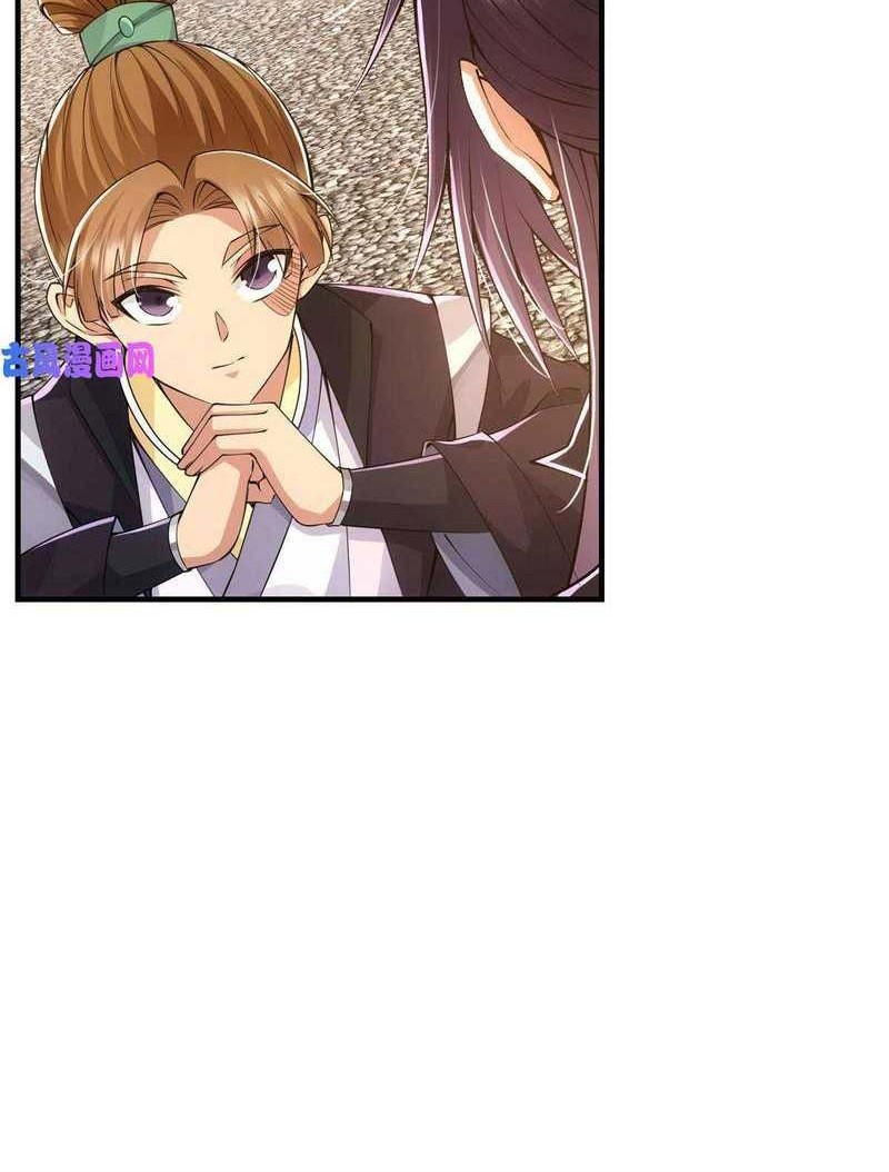 Keep A Low Profile, Sect Leader Chapter 81 Gambar 11