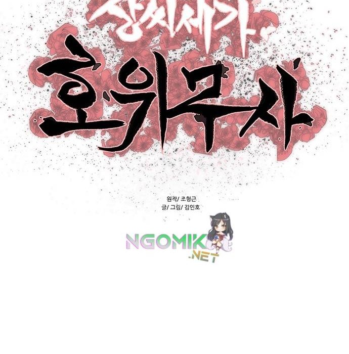 Escort Warrior Chapter 127 Gambar 5