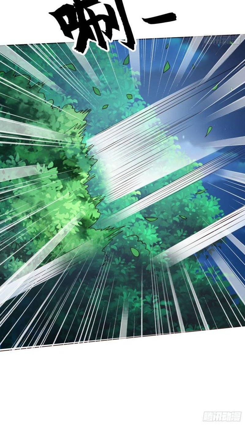 Awakening SSS-Rank Skill After A Kiss Chapter 07 Gambar 19