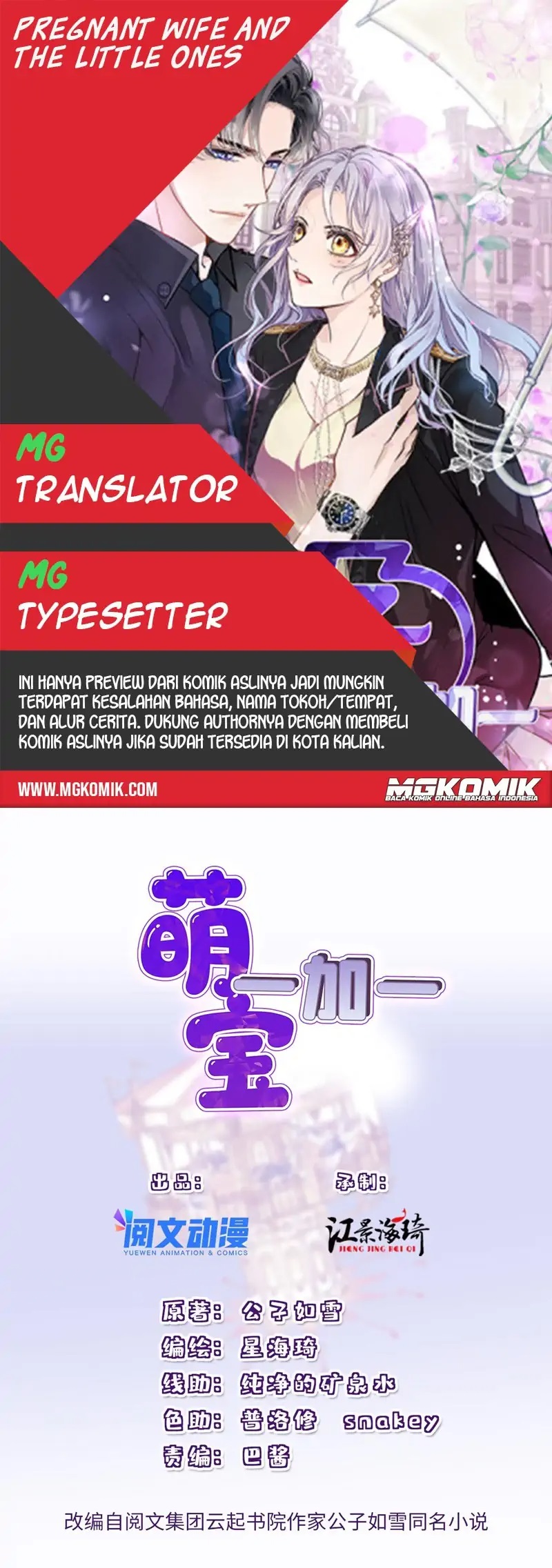 Komik Pregnant Wife, One Plus One Chapter 191 gambar nomor 1