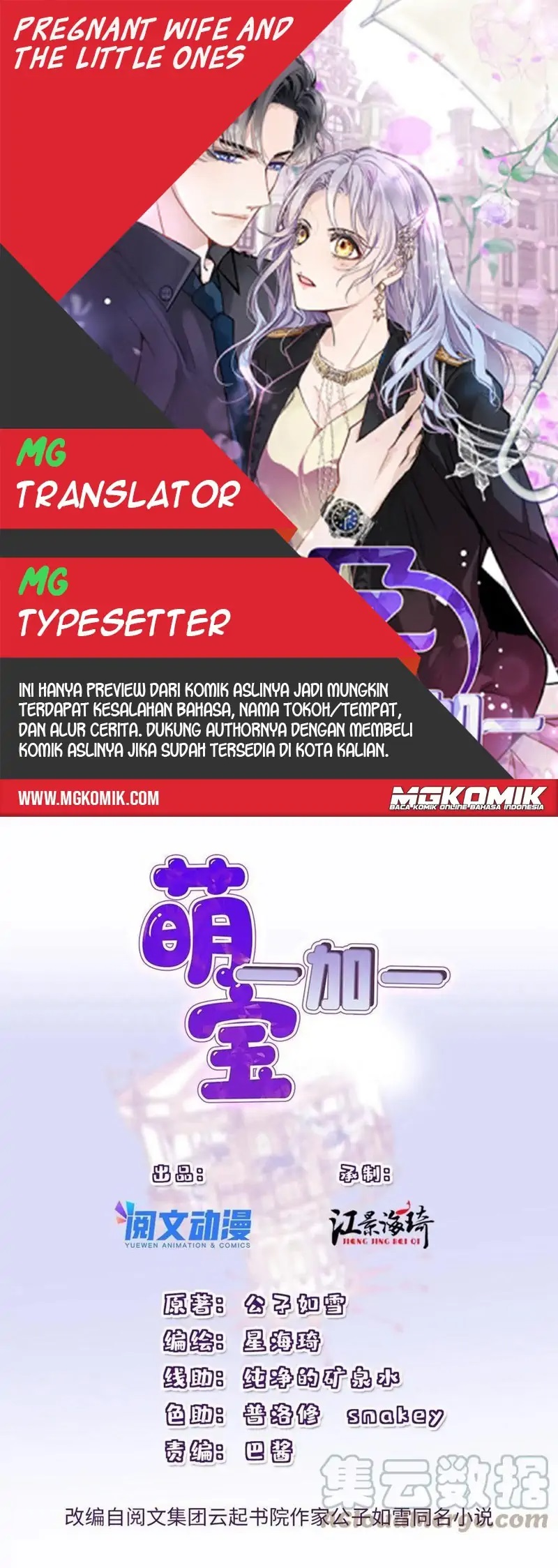 Komik Pregnant Wife, One Plus One Chapter 190 gambar nomor 1