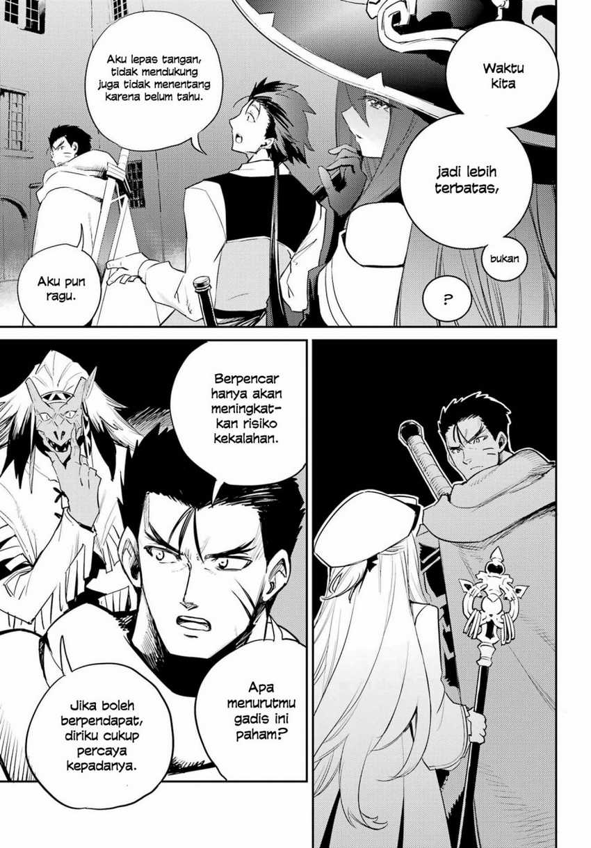 Goblin Slayer Chapter 71 Gambar 17