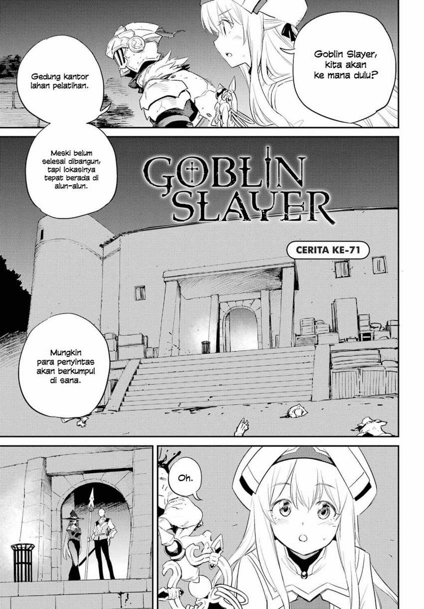 Komik Goblin Slayer Chapter 71 gambar nomor 1