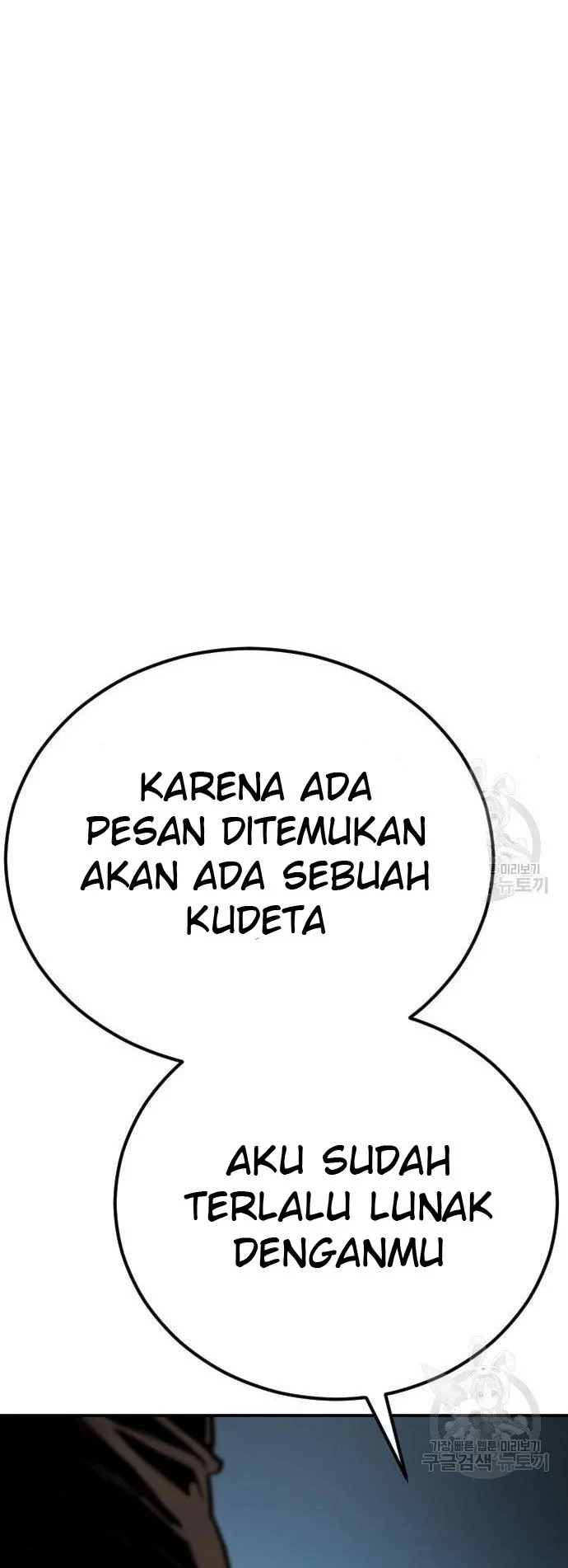 Manager Kim Chapter 35 Gambar 41