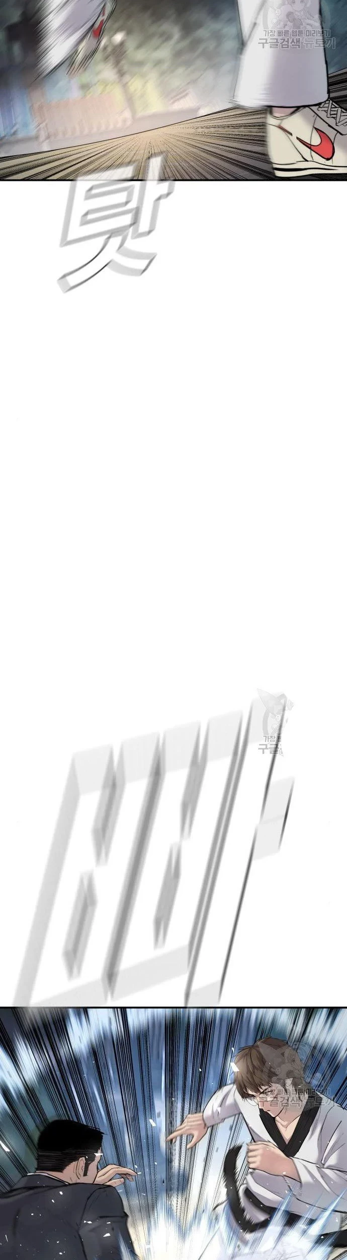 Manager Kim Chapter 35 Gambar 49