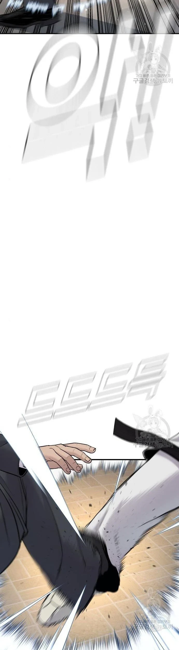 Manager Kim Chapter 35 Gambar 51