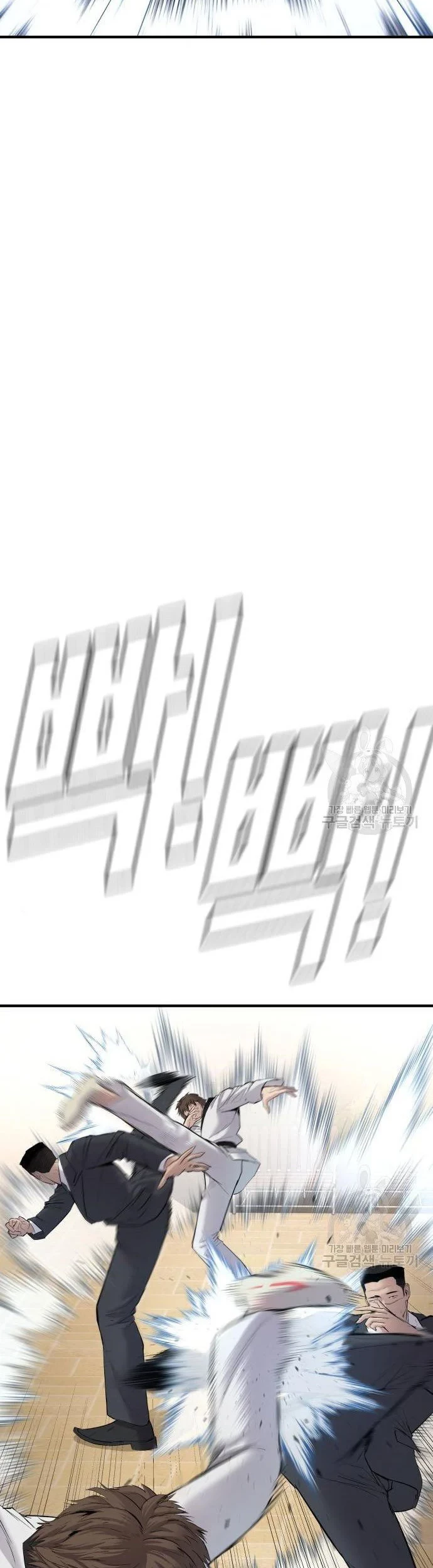 Manager Kim Chapter 35 Gambar 52