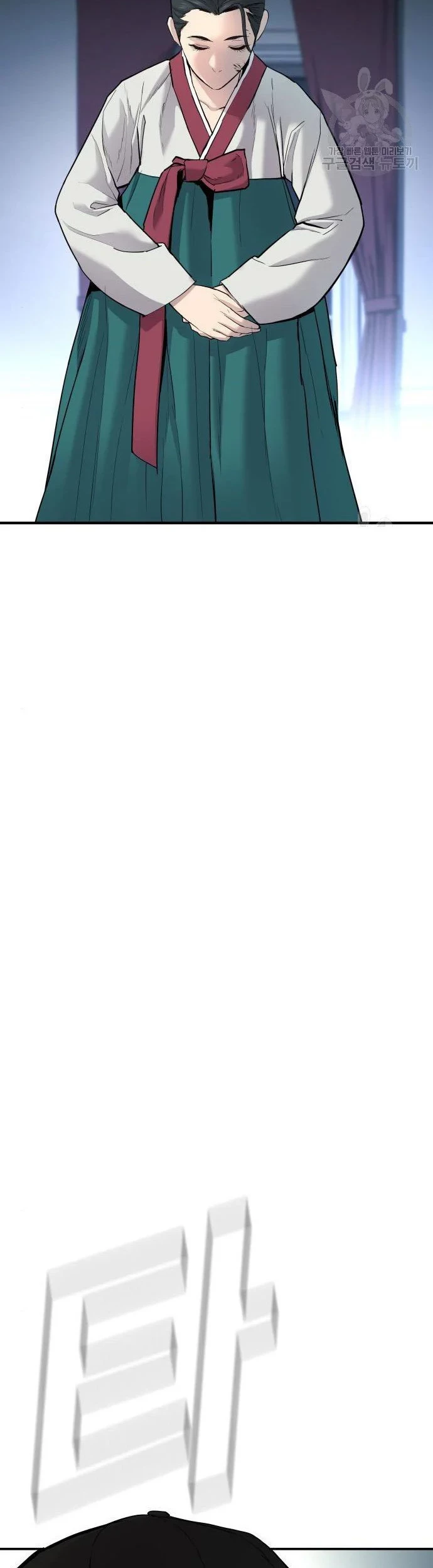 Manager Kim Chapter 35 Gambar 34