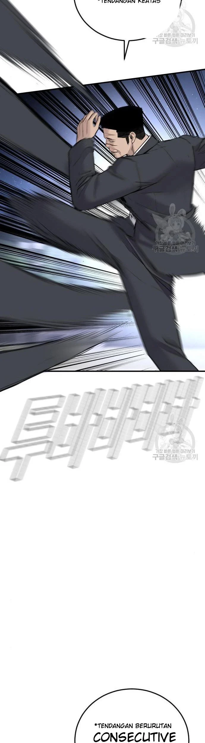 Manager Kim Chapter 35 Gambar 73