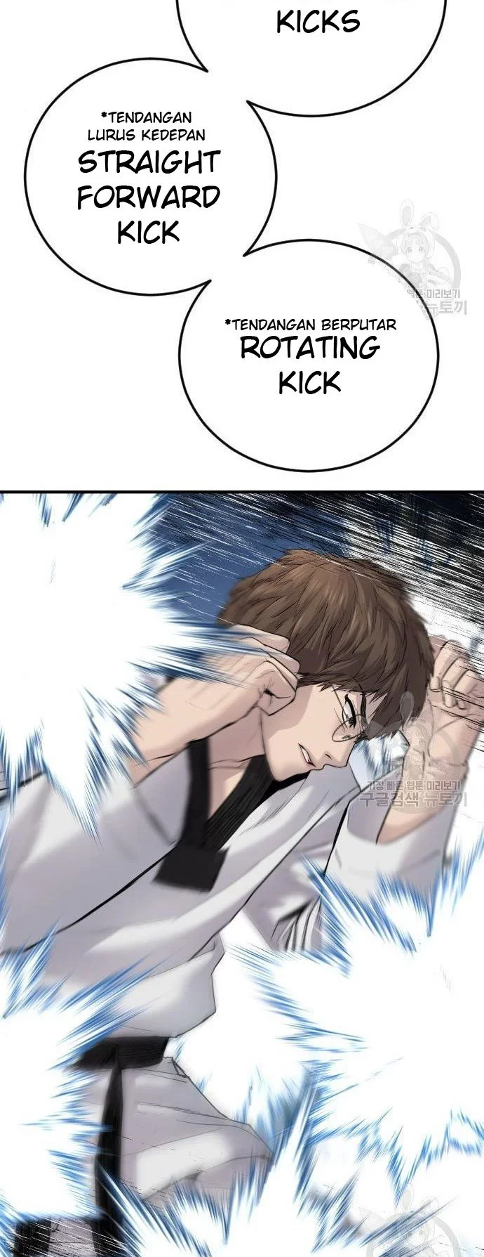 Manager Kim Chapter 35 Gambar 74