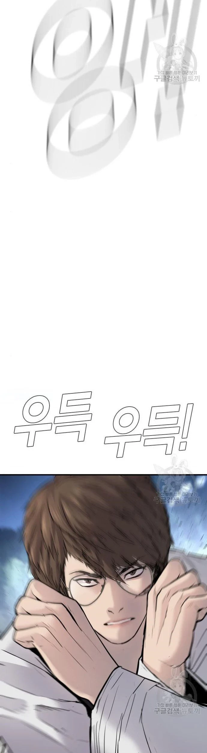 Manager Kim Chapter 35 Gambar 78