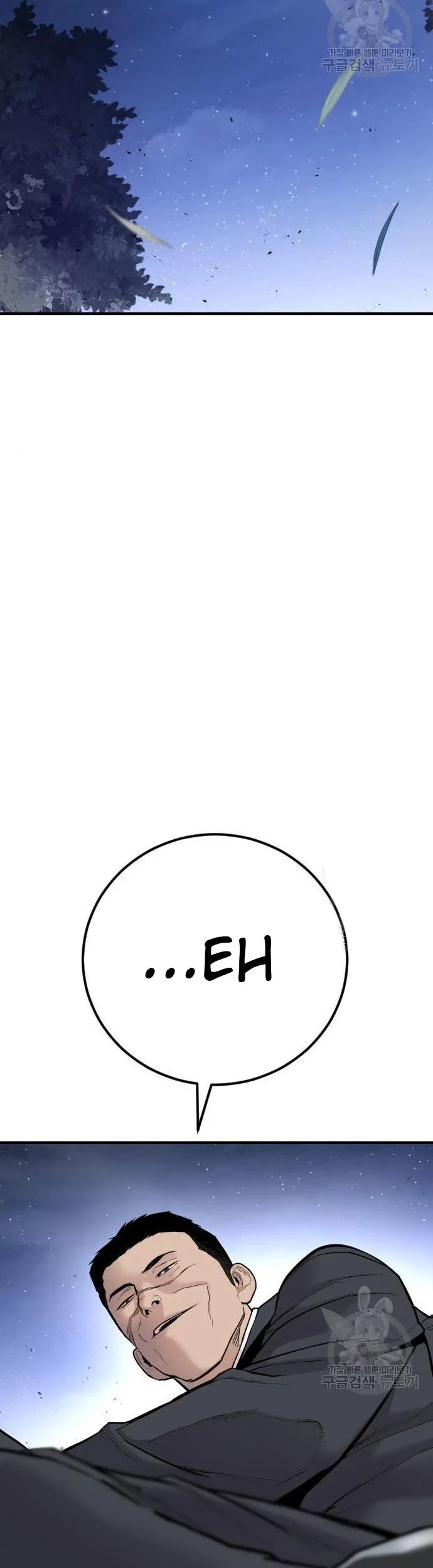 Manager Kim Chapter 35 Gambar 64