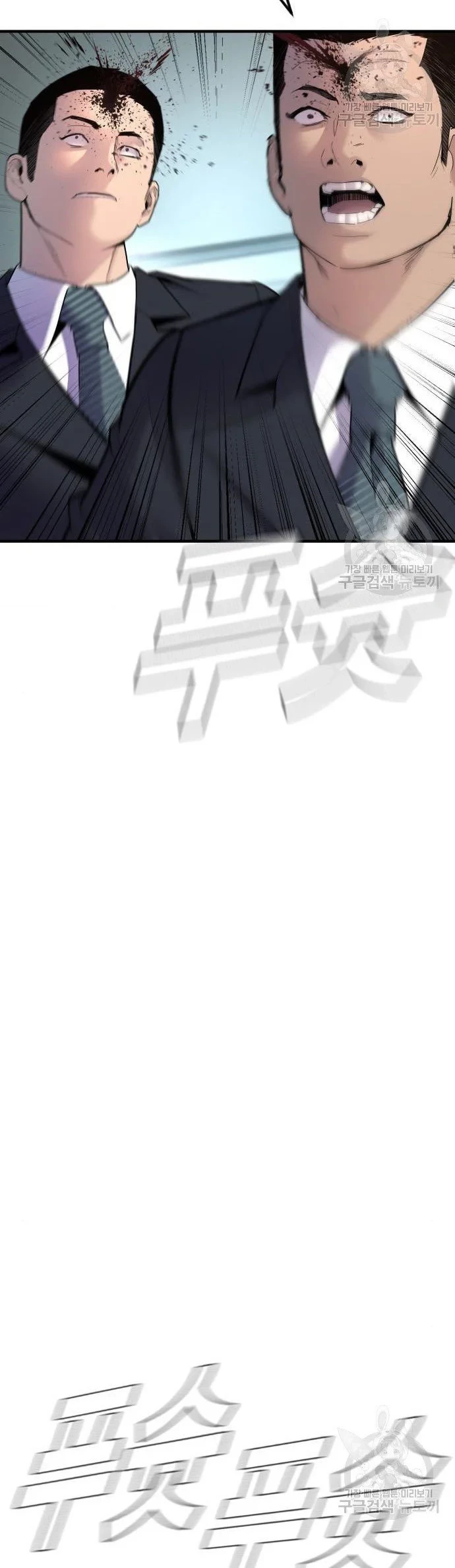 Manager Kim Chapter 35 Gambar 6