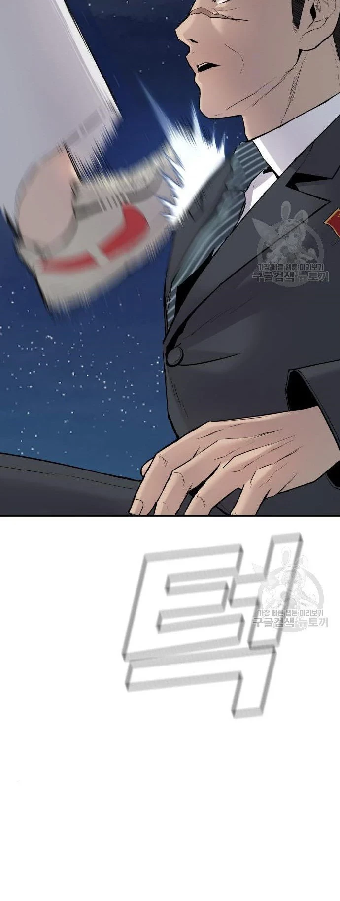 Manager Kim Chapter 35 Gambar 103