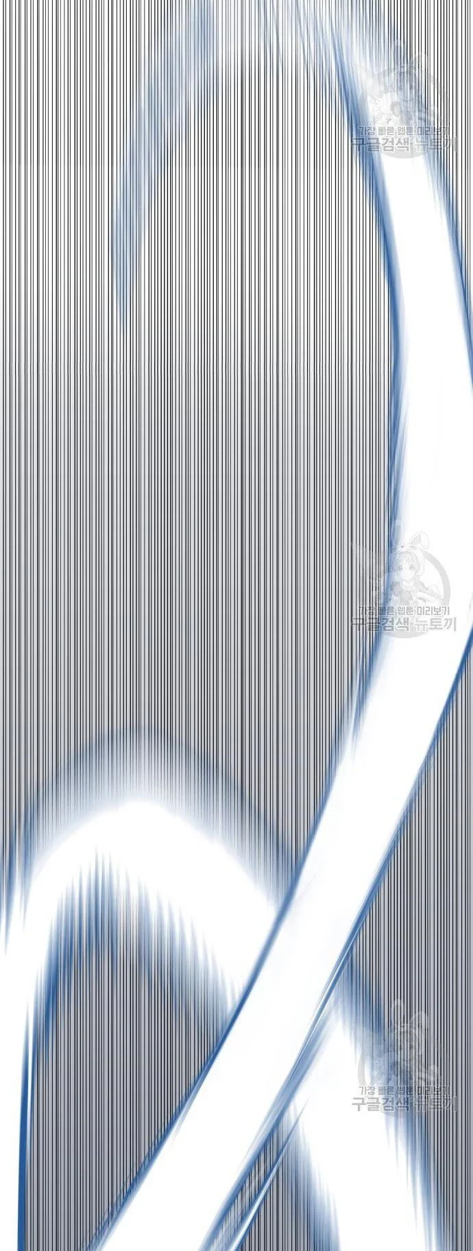 Manager Kim Chapter 35 Gambar 109