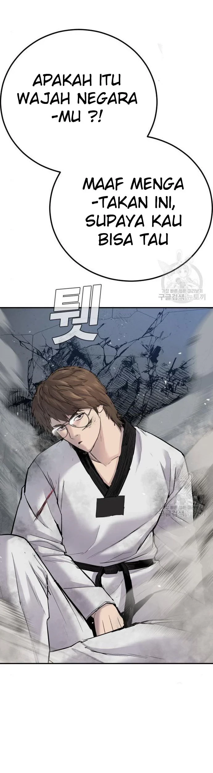 Manager Kim Chapter 35 Gambar 81