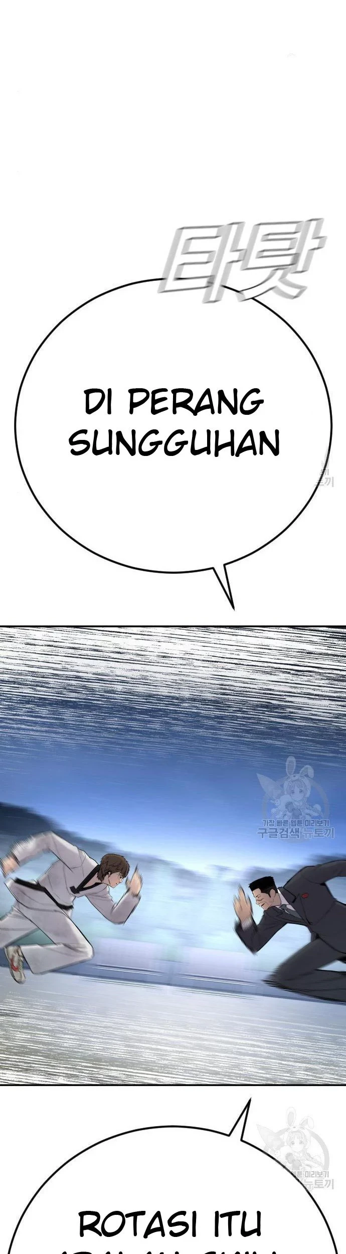 Manager Kim Chapter 35 Gambar 87