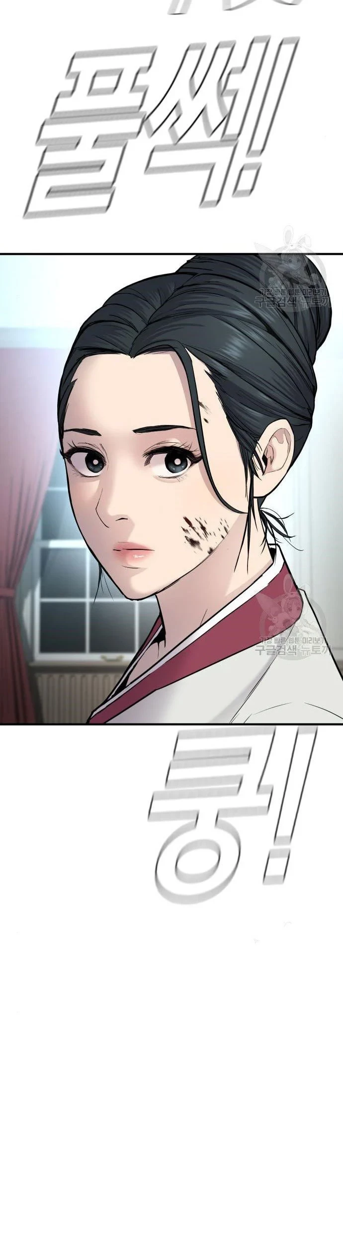 Manager Kim Chapter 35 Gambar 7