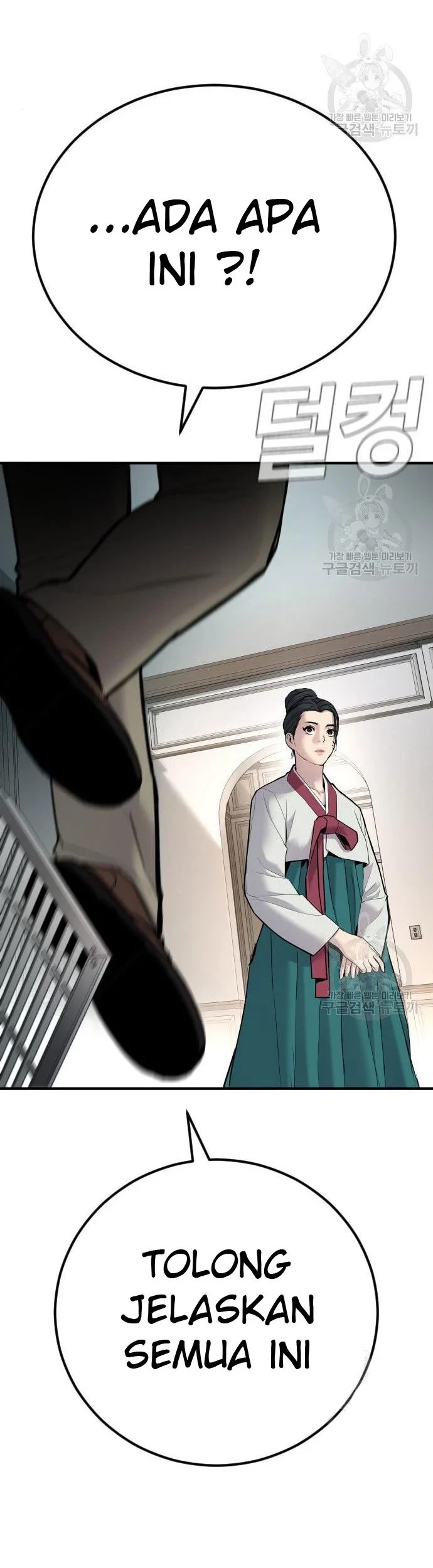 Manager Kim Chapter 35 Gambar 8