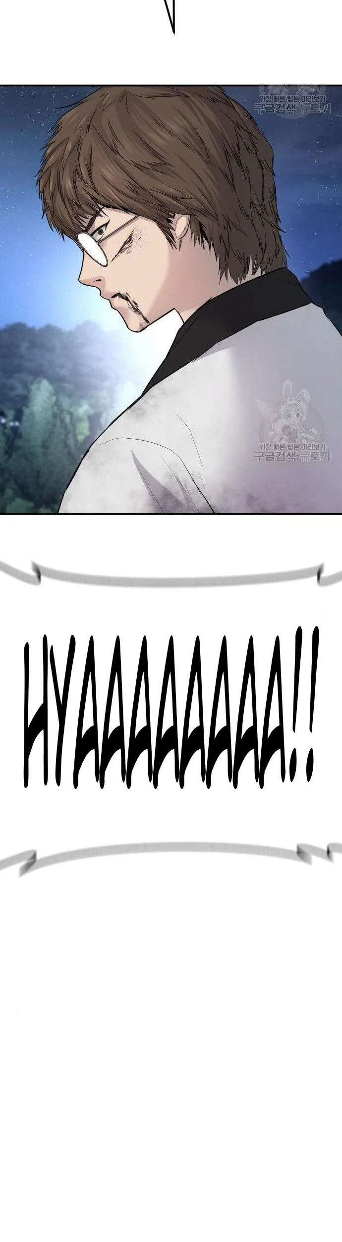 Manager Kim Chapter 35 Gambar 120