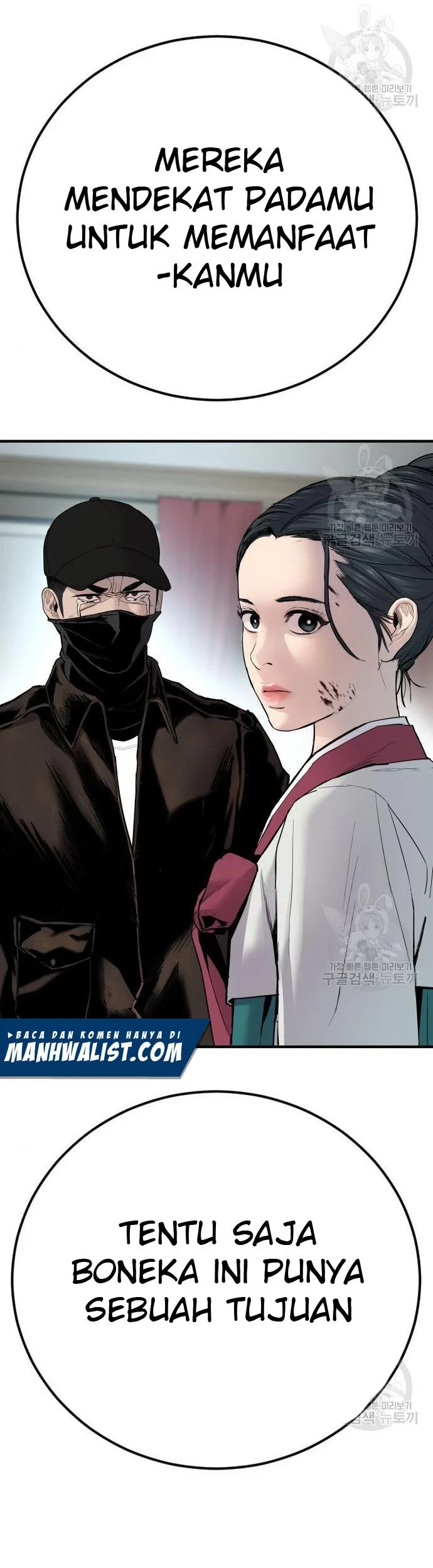 Manager Kim Chapter 35 Gambar 13