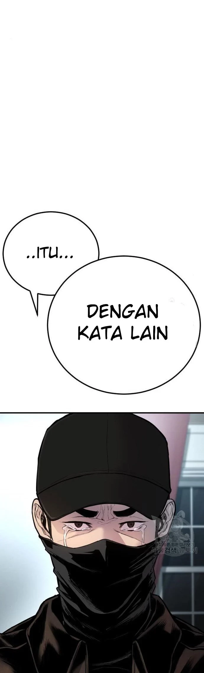 Manager Kim Chapter 35 Gambar 14